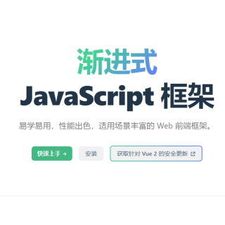 vue vite 配置代理解决开发跨域问题