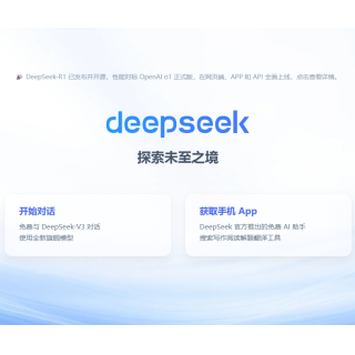 本地部署DeepSeek R1教程