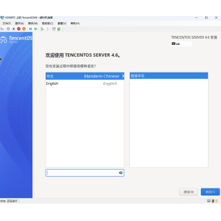Hyperv安装TenentOSServer